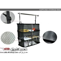 دولاب محمول متعدد الرفوف او جزامة متعدد الاستعمالات
